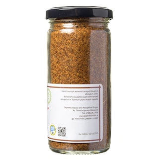 ΝΑΟΥΜΙΔΗΣ | Πιπερόκαμα Bio 100 gr