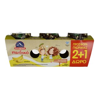 ΟΛΥΜΠΟΣ | Επιδόρπιο Γιαουρτιού Παιδικό Μπανάνα 3x145gr 2+1 Δώρο