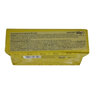 ΦΑΣΤ | Μαργαρίνη Φαστ Classic