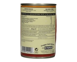 ΚΥΚΝΟΣ | Φασόλια Κόκκινα 240 gr