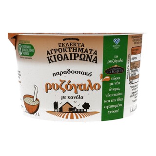 ΑΓΡΟΚΤΗΜΑΤΑ ΚΙΘΑΙΡΩΝΑ | Ρυζόγαλο Παραδοσιακό 180g