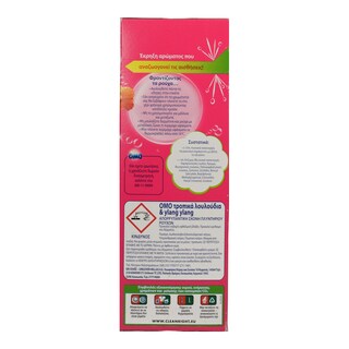OMO | POWDER LAUNDRY DETERGENT ΤΡΟΠΙΚΑ ΛΟΥΛΟΥΔΙΑ 25 ΜΕΖ 25 ΜΕΖ