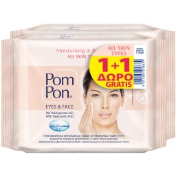 Ντεμακιγιάζ Υγρά Μαντηλάκια All Skin 20 Τεμάχια 1+1 Δώρο