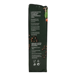 ΑΒ ΒΙΟ | Καφές Espresso Bio Αλεσμένος 250g