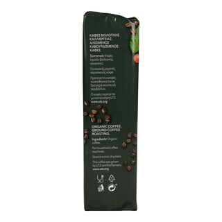 ΑΒ ΒΙΟ | Καφές Espresso Bio Αλεσμένος 250g