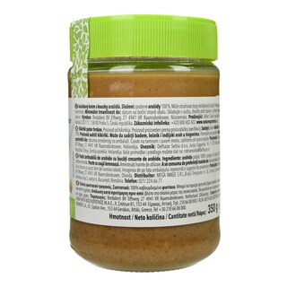 NATURE'S PROMISE | Φυστικοβούτυρο Τραγανό 350g