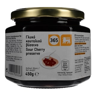 365 | ΓΛΥΚΟ ΚΟΥΤΑΛΙΟΥ ΒΥΣΣΙΝΟ 450 GR