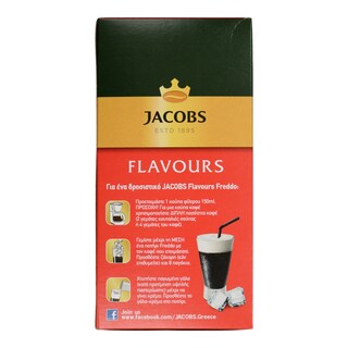 JACOBS | ΚΑΦΕΣ ΦΙΛΤΡΟΥ ΚΑΡΑΜΕΛΩΜΕΝΟ ΑΜΥΓΔΑΛΟ 250 GR