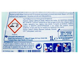 AJAX | LIQUID ΑΠΟΛΥΜΑΝΤΙΚΟ OCEAN FRESH 1 LT