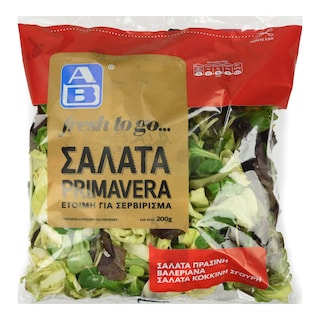 ΑΒ | Σαλάτα Primavera 200g