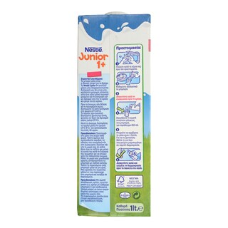 NESLAC | NESTLE ΓΑΛΑ 2ΗΣ ΒΡΕΦΙΚΗΣ ΗΛΙΚΙΑΣ  1 LT
