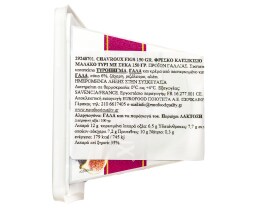 CHAVROUX | Τυρί Figs Σύκο 150gr
