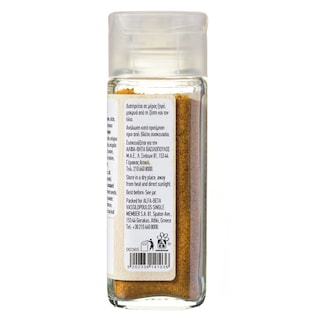 ΑΒ | Μίγμα Μπαχαρικών για Κοτόπουλο 55g