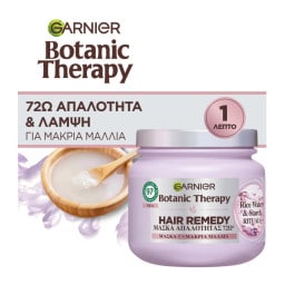 BOTANIC THERAPY | Μάσκα Μαλλιών Rice Water & Strach Rituals 340ml