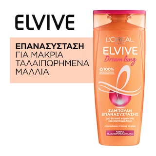 ELVIVE | Σαμπουάν Επανασύστασης Dream Long 400ml