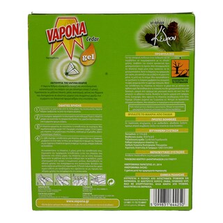 VAPONA | ΣΚΟΡΟΑΠΩΘΗΤΙΚΕΣ ΠΛΑΚΕΤΕΣ NATURAL ΚΕΔΡΟΣ 6ΤΕΜ