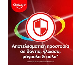 COLGATE | Στοματικό Διάλυμα Total Blue 500ml