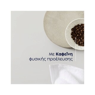 NIVEA | Αφρόλουτρο Men Shower Gel Boost 500ml