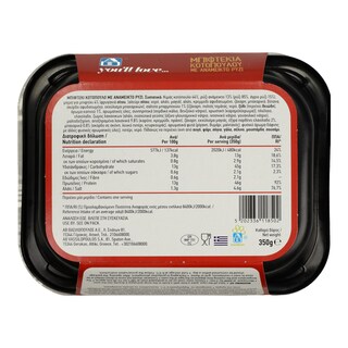 ΑΒ YOU'LL LOVE | Μπιφτέκια Κοτόπουλο Με Ανάμεικτο Ρύζι 350 gr