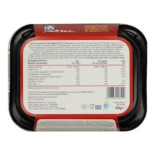 ΑΒ YOU'LL LOVE | Μπιφτέκια Κοτόπουλο Με Ανάμεικτο Ρύζι 350 gr