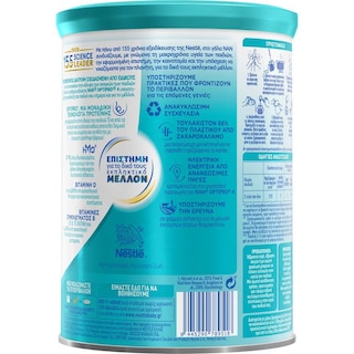 NAN | Γάλα Νηπιακό Σκόνη Optipro Νο4 2+ Ετών 800gr