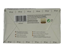 ΦΑΣΤ | Μαργαρίνη Με Βούτυρο