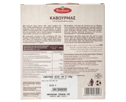 ΚΑΡΑΧΑΣΑΝ | Καβουρμάς Φέτες 120g