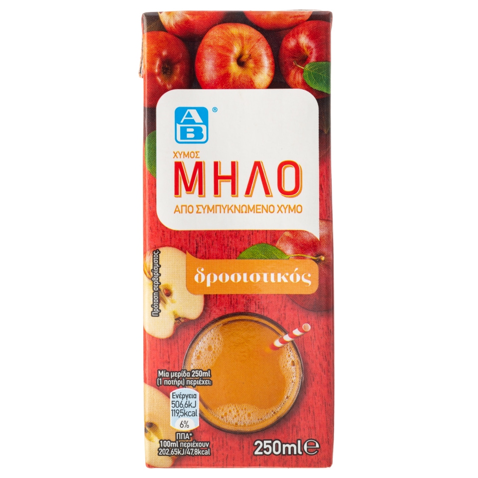 ΑΒ Χυμός Φυσικός Μήλο 250ml