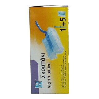 ΑΒ | ΠΑΝΑΚΙΑ ΚΑΘΑΡΙΣΜΟΥ ΣΕΤ ΛΑΒΗ ΚΑΙ 5 ΑΝΤΑΛΛΑΚΤΙΚΑ ΠΑΝΑΚΙΑ 1 ΤΕΜ