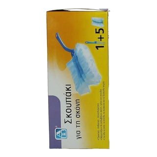 ΑΒ | ΠΑΝΑΚΙΑ ΚΑΘΑΡΙΣΜΟΥ ΣΕΤ ΛΑΒΗ ΚΑΙ 5 ΑΝΤΑΛΛΑΚΤΙΚΑ ΠΑΝΑΚΙΑ 1 ΤΕΜ