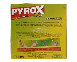 PYROX | ΒΑΣΗ ΓΙΑ SPIRAL  1TEM