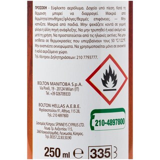 OVERLAY | Γυαλιστικό Spray Επίπλων 250ml