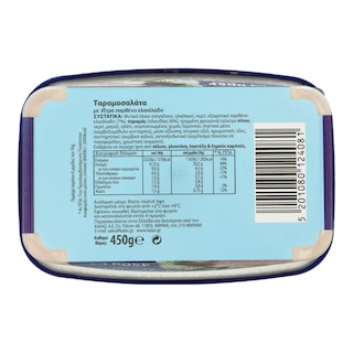 HELLMANN'S | ΤΑΡΑΜΟΣΑΛΑΤΑ  450 GR