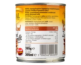 ROYAL | Γάλα Καραμελωμένο Ζαχαρούχο 395 gr