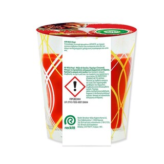 AIRWICK | ΑΡΩΜΑΤΙΚΟ ΚΕΡΙ TOUCH OF LUXURY CRACKLING FIRE AND CINNAMON 1 ΤΕΜ