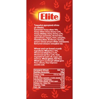 ELITE | Τρίμμα Φρυγανιάς Σίτου 180g