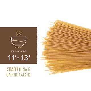 MISKO | Σπαγγέτι Νο 6 Ολικής Άλεσης 500 gr