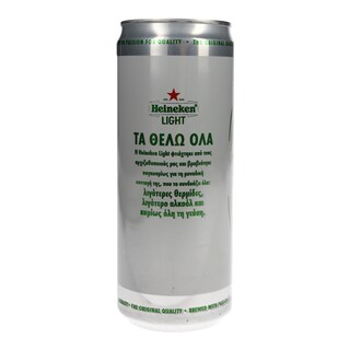 HEINEKEN | ΜΠΙΡΑ LIGHT ΚΟΥΤΙ 330 ML