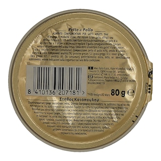 SHEBA | ΓΑΤΟΤΡΟΦΗ ΣΤΗΘΟΣ ΚΟΤΟΠΟΥΛΟΥ 80 GR