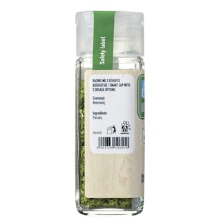 ΑΒ | Μαϊντανός Αποξηραμένος 10g