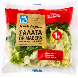 ΑΒ | ΕΤΟΙΜΗ ΣΑΛΑΤΑ ΠΡΙΜΑΒΕΡΑ 100 GR