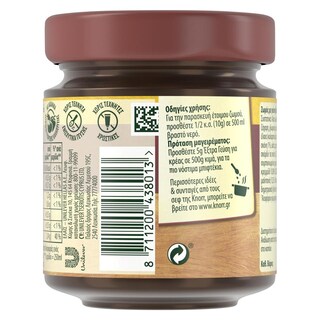 KNORR | ΕΞΤΡΑ ΓΕΥΣΗ ΒΟΔΙΝΟ ΒΑΖΟ 132GR  132 GR