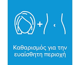 SANEX | Υγρό Καθαρισμού Ευαίσθητης Περιοχής Intimate Care Sensitive 250ml