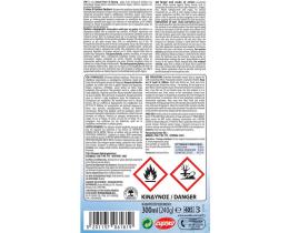 AROXOL | Εντομοκτόνο Pure & Strong Μύγες Κουνούπια 300ml