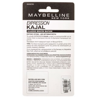 MAYBELLINE | ΜΟΛΥΒΙ ΜΑΚΙΓΙΑΖ ΜΑΤΙΩΝ EXPRESS KAJAL No38 BROWN 1ΤΕΜ