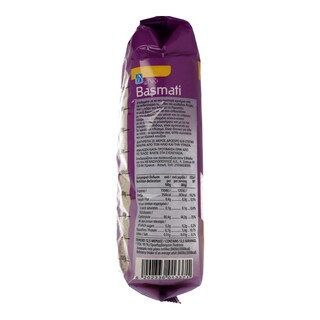 ΑΒ | ΡΥΖΙ BASMATI 1 KG