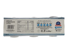 ΟΛΥΜΠΟΣ | ΓΙΑΟΥΡΤΙ ΛΕΥΚΟ 10% ΣΤΡΑΓΓΙΣΤΟ 3 Χ 200 GR