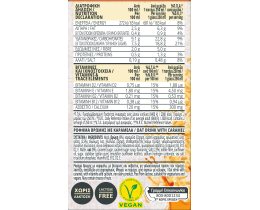 ΟΛΥΜΠΟΣ | Ρόφημα Καρπός Καρύδι 500ml