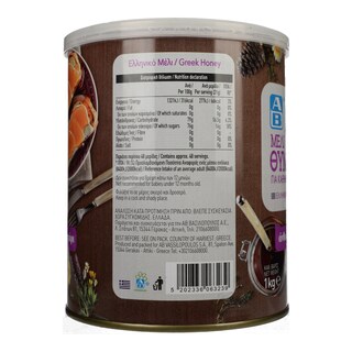 ΑΒ | ΜΕΛΙ ΘΥΜΑΡΙΣΙΟ 1 KGR