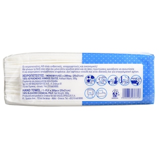 ΑΒ | Χειροπετσέτες 25x21cm 200 Φύλλα 300g